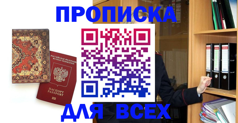 временная регистрация адрес в Ненецком АО