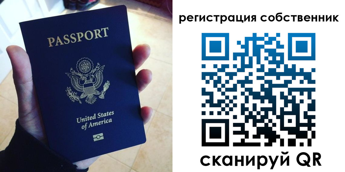 прописка паспорт в Ненецком АО