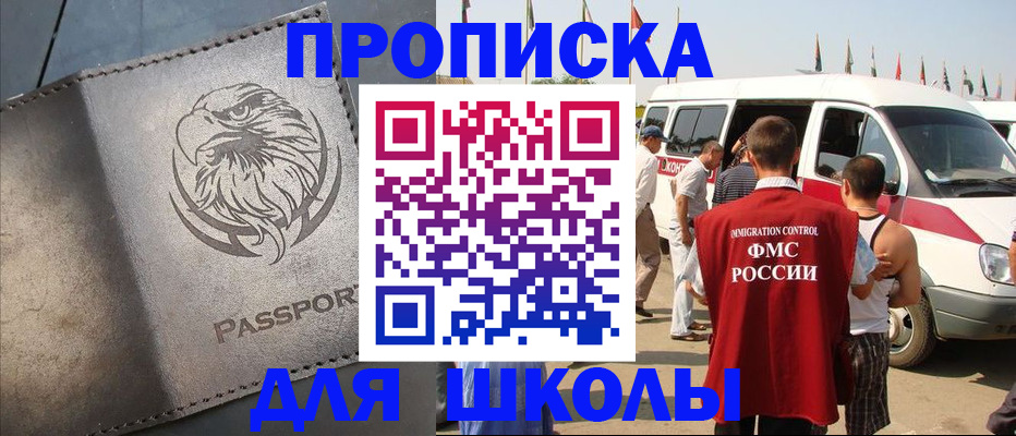 временная регистрация 2025 в Ненецком АО