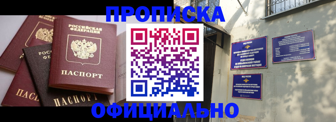 временная регистрация в Ненецком АО