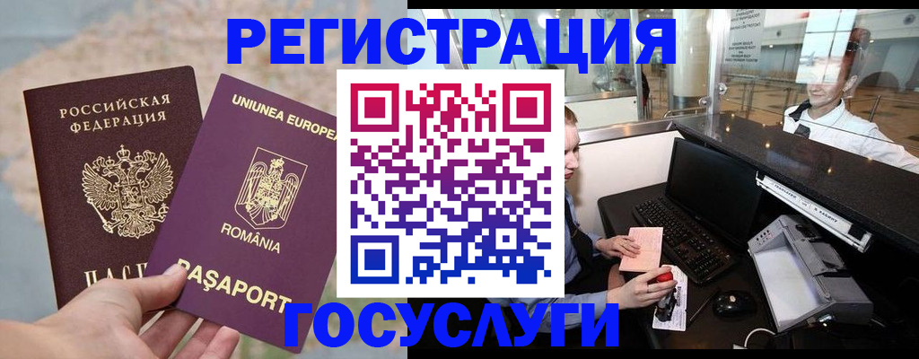 прописка 2025 в Ненецком АО