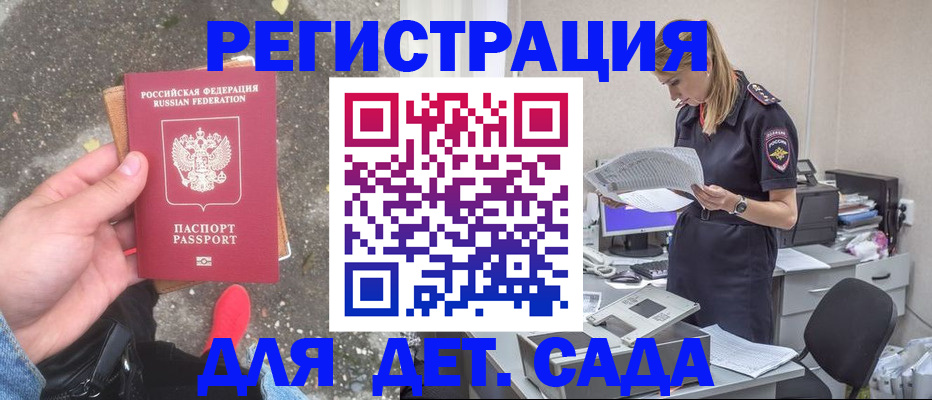 прописка в квартире в Ненецком АО