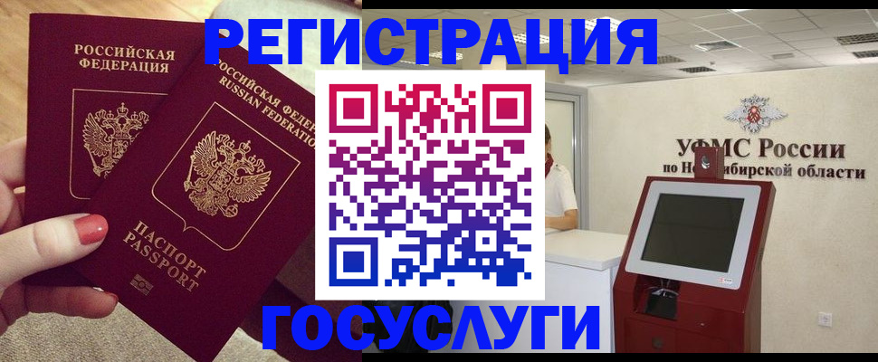 прописка поиск в Ненецком АО