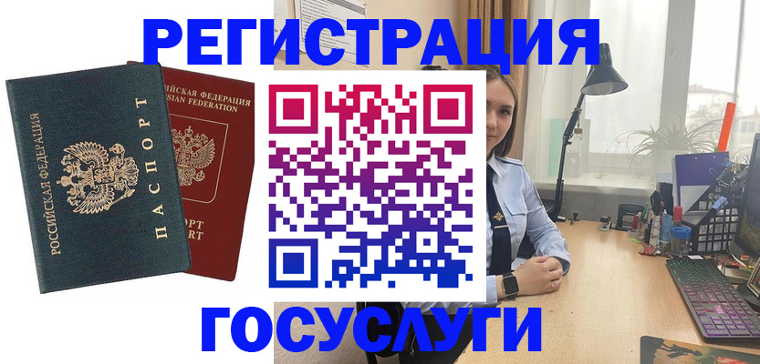 прописка иностранных граждан в Ненецком АО