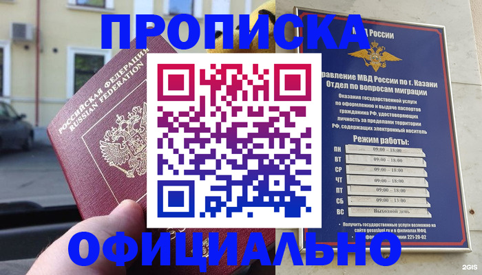 временная регистрация госуслуги в Ненецком АО