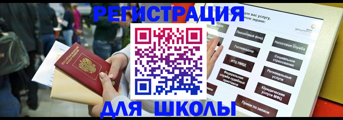 прописка для военкомата в Ненецком АО